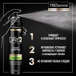 Шампунь сухой для волос TRESEMME Day 2 очищающий, 250мл