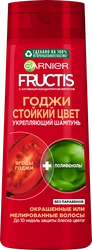 Шампунь для окрашенных или мелированных волос FRUCTIS Годжи Стойкий цвет, укрепляющий, 400мл