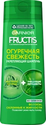 Шампунь для волос склонных к жирности FRUCTIS Огуречная свежесть, 400мл