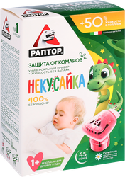 Комплект от комаров для детей РАПТОР Некусайка 45 ночей, прибор + жидкость