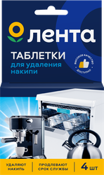 Изображение товара Таблетки для удаления накипи ЛЕНТА, 4шт