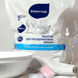 Таблетки для посудомоечной машины BONVIDA All in one, 200шт