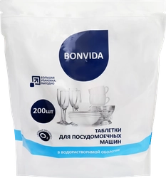 Таблетки для посудомоечной машины BONVIDA All in one, 200шт