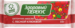 Батончик мюсли ЗДОРОВЫЙ ПЕРЕКУС с лесной клюквой, 55г