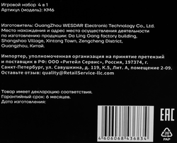 Набор игровой PLAYMAX KM6 клавиатура, гарнитура, мышь, коврик для мыши