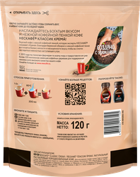 Кофе растворимый НЕСКАФЕ Classic Crema натуральный, 120г