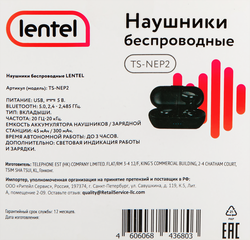 Наушники LENTEL TWS TS-NEP2