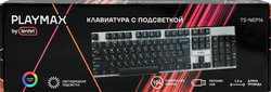 Клавиатура проводная LENTEL TS-NEP14 с подсветкой