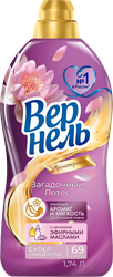 Изображение товара Кондиционер для белья ВЕРНЕЛЬ Ароматерапия Загадочный лотос, 1.74л