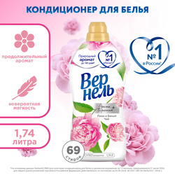 Кондиционер для белья ВЕРНЕЛЬ Ароматерапия+ Пион и белый чай, 1.74л