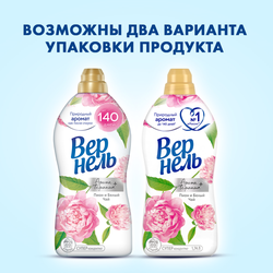 Кондиционер для белья ВЕРНЕЛЬ Ароматерапия+ Пион и белый чай, 1.74л