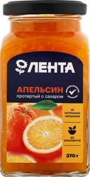 Апельсины ЛЕНТА протертые с сахаром, 370г