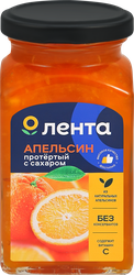 Изображение товара Апельсины ЛЕНТА протертые с сахаром, 370г