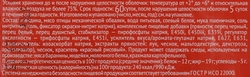 Колбаса полукопченая ИДЕЛЬ Говяжья Халяль, 500г