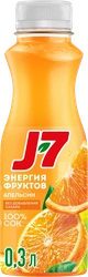 Сок J7 Апельсин с мякотью, 0.3л