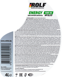 Масло моторное ROLF Energy SAE 10W-40 API SL/CF полусинтетическое Арт.  322227, 4л
