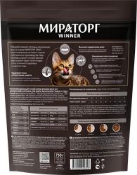 Корм сухой для взрослых кошек WINNER Meat из ароматной курочки, старше 1 года, 750г