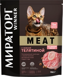 Корм сухой для взрослых кошек WINNER Meat с нежной телятиной, старше 1 года, 750г