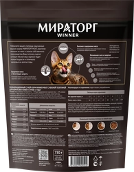 Корм сухой для взрослых кошек WINNER Meat с нежной телятиной, старше 1 года, 750г