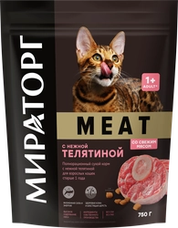 Корм сухой для взрослых кошек WINNER Meat с нежной телятиной, старше 1 года, 750г