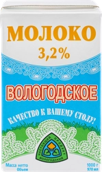 Молоко ультрапастеризованное СЕВЕРНОЕ МОЛОКО Вологодское 3,2%, без змж, 1000г