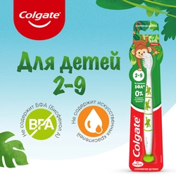 Зубная щетка детская COLGATE For Kids ультрамягкая, 2–9 лет