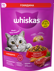 Изображение товара Корм сухой для взрослых кошек WHISKAS Подушечки с говяжьим паштетом, 800г