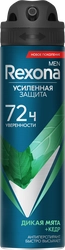 Антиперспирант-спрей мужской REXONA Men Дикая мята и кедр, 150мл