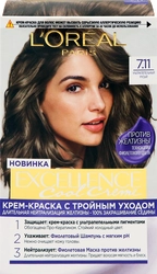 Крем-краска для волос L'OREAL Excellence Cool Creme 7.11 Ультрапепельный русый, 258г