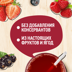 Напиток сокосодержащий МОЯ СЕМЬЯ Ягода-Сочнягода, 1.93л