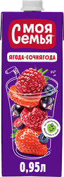 Изображение товара Напиток сокосодержащий МОЯ СЕМЬЯ Ягода-Сочнягода фруктово-ягодный, 0.95л