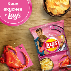 Чипсы картофельные LAY'S Краб, 225г