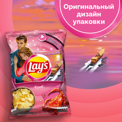 Чипсы картофельные LAY'S Краб, 225г