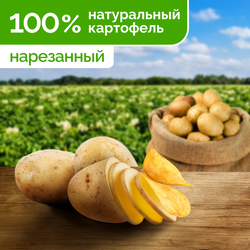 Чипсы картофельные LAY'S Краб, 225г