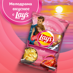 Чипсы картофельные LAY'S Краб, 225г