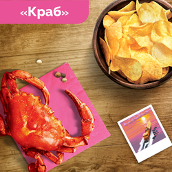 Чипсы картофельные LAY'S Краб, 225г