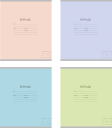 Тетрадь А5 12 листов в косую линейку Арт. TW 512 F1 PT 4 250