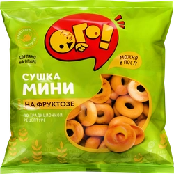 Сушки ОГО! Мини, на фруктозе, 175г