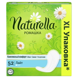 Прокладки ежедневные NATURELLA Ромашка Лайт, 52шт