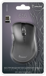 Мышь беспроводная SMARTBUY 508AG/602AG