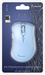 Мышь беспроводная SMARTBUY 508AG/602AG