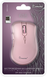 Мышь беспроводная SMARTBUY 508AG/602AG