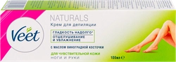 Крем для депиляции VEET Naturals с маслом виноградной косточки, для чувствительной кожи, 100г