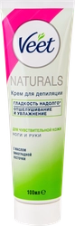 Крем для депиляции VEET Naturals с маслом виноградной косточки, для чувствительной кожи, 100г