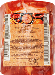 Изображение товара Шейка сырокопченая МЯСНАЯ ИСТОРИЯ, весовая