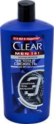 Шампунь-бальзам для волос мужской CLEAR Men 3в1 Ультра свежесть, 610мл