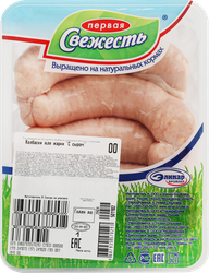 Колбаски куриные для жарки ПЕРВАЯ СВЕЖЕСТЬ с сыром, 500г