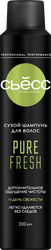Изображение товара Шампунь сухой для волос СЬЁСС Pure Fresh, 200мл
