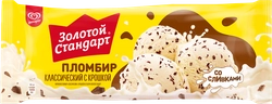 Мороженое ЗОЛОТОЙ СТАНДАРТ Пломбир классический с шоколадной крошкой 12%, без змж, пакет, 400г