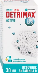 Витамин D3 DETRIMAX Active, 30мл